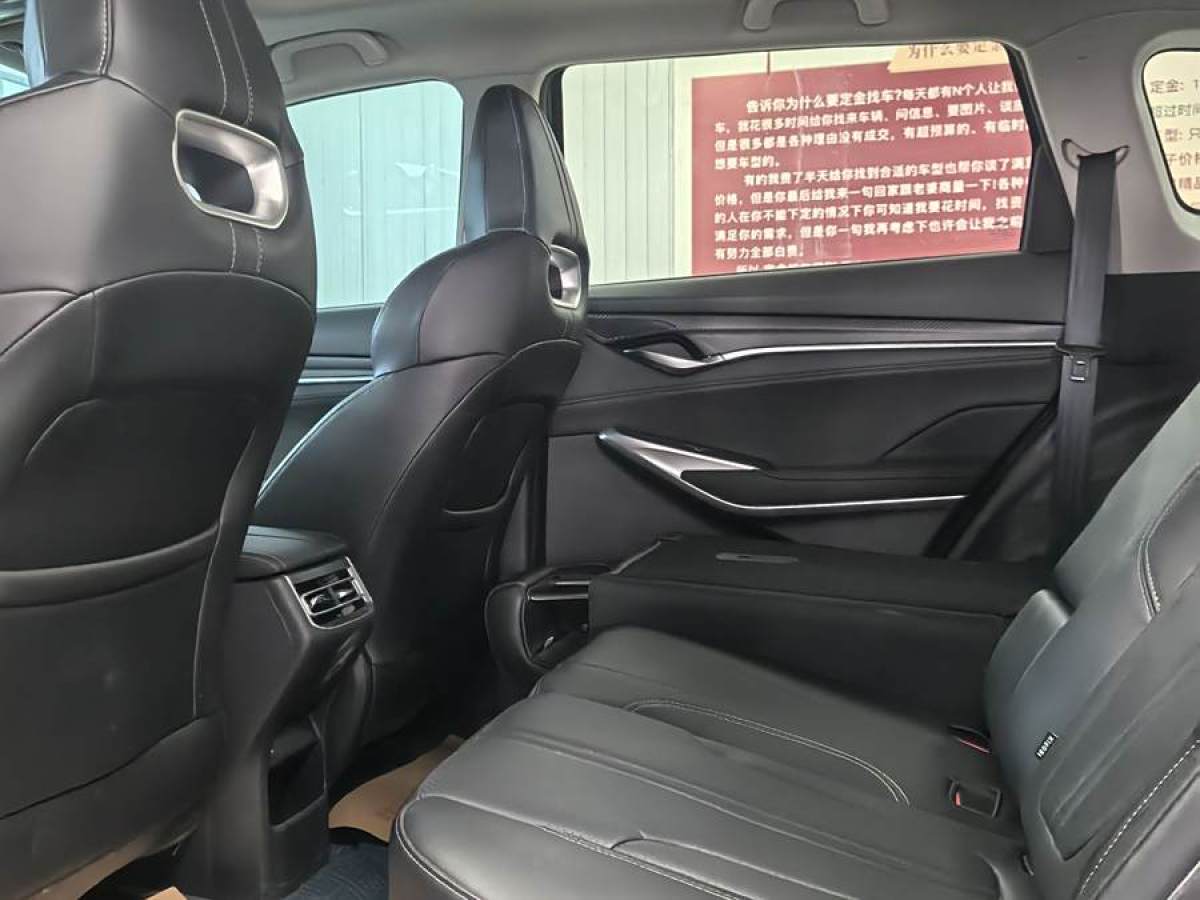 長(zhǎng)安 CS75 PLUS  2021款 2.0T 自動(dòng)旗艦型圖片