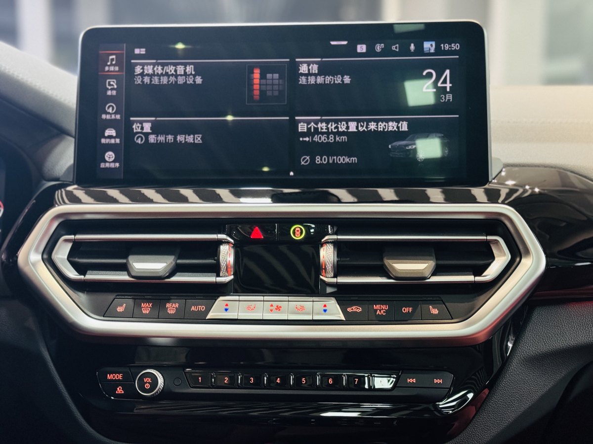宝马 宝马X3  2021款 改款 xDrive25i M运动套装图片