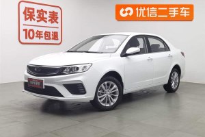 遠(yuǎn)景 吉利 改款 1.5L 手動亞運(yùn)版