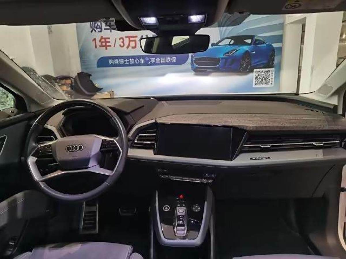 奧迪 奧迪Q5 e-tron  2022款 40 e-tron 星耀型 錦衣套裝圖片