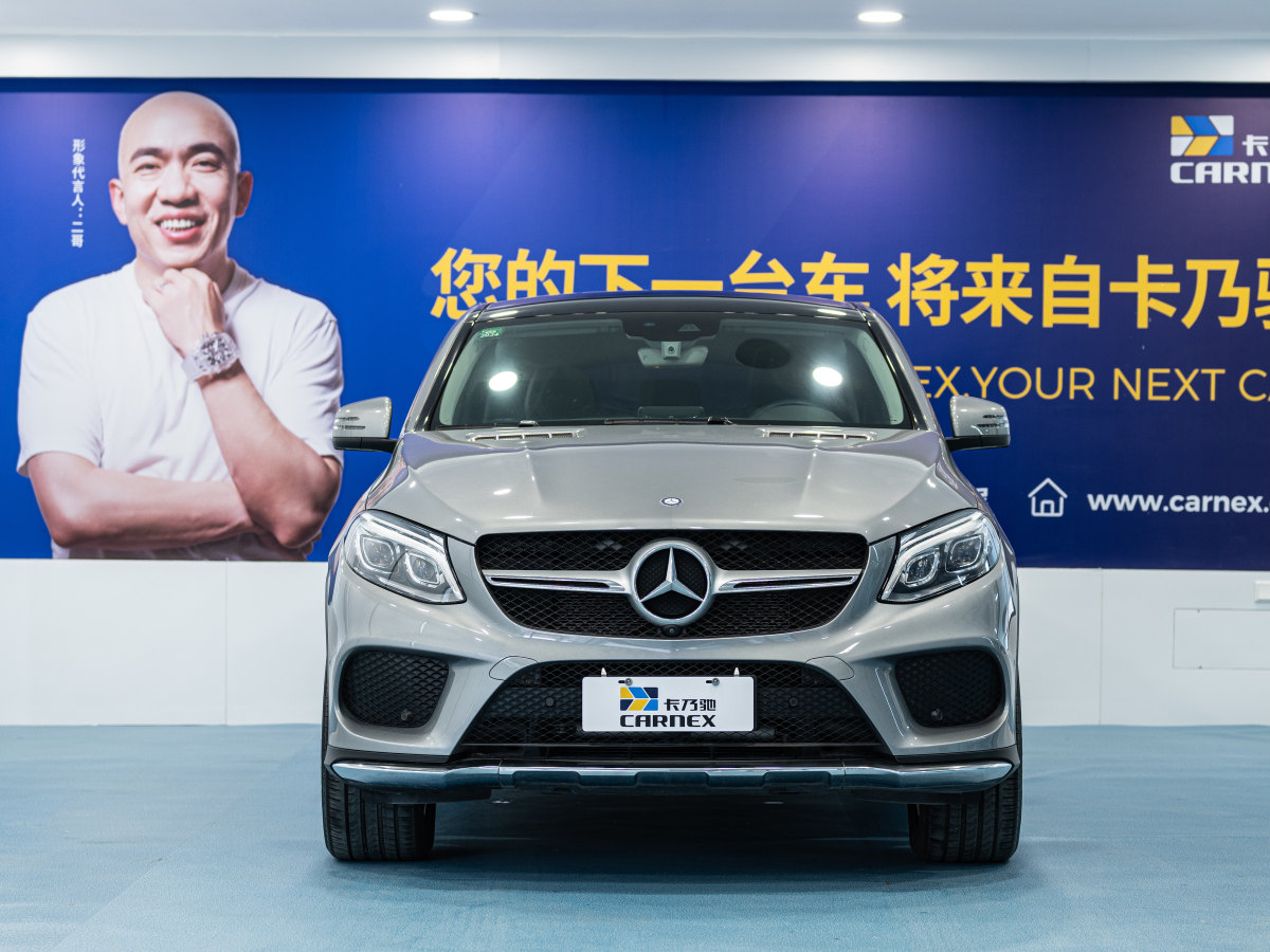 奔馳 奔馳GLE轎跑  2015款 GLE 400 4MATIC 轎跑SUV圖片