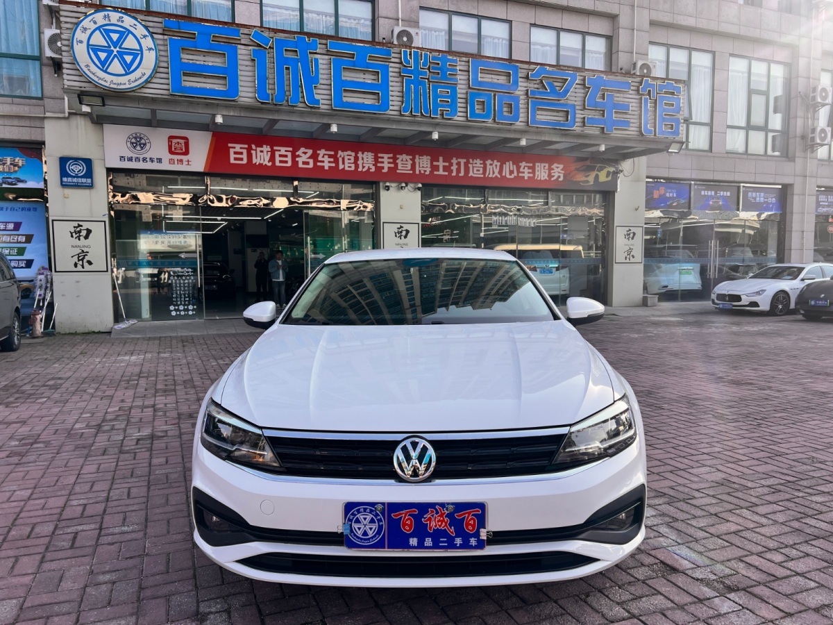 大眾 凌渡  2021款 230TSI DSG風(fēng)尚版圖片