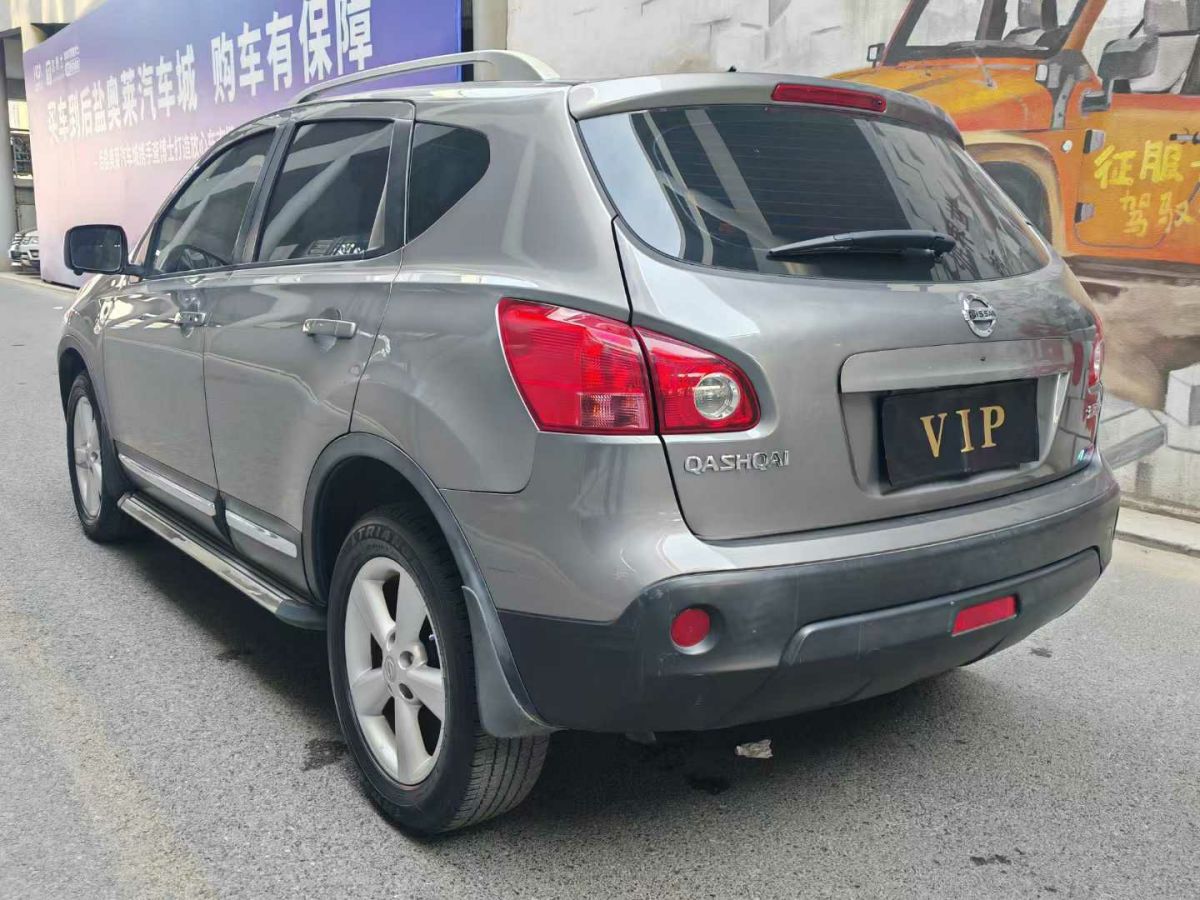 日產(chǎn) 逍客  2015款 2.0XL 酷火 CVT 2WD圖片