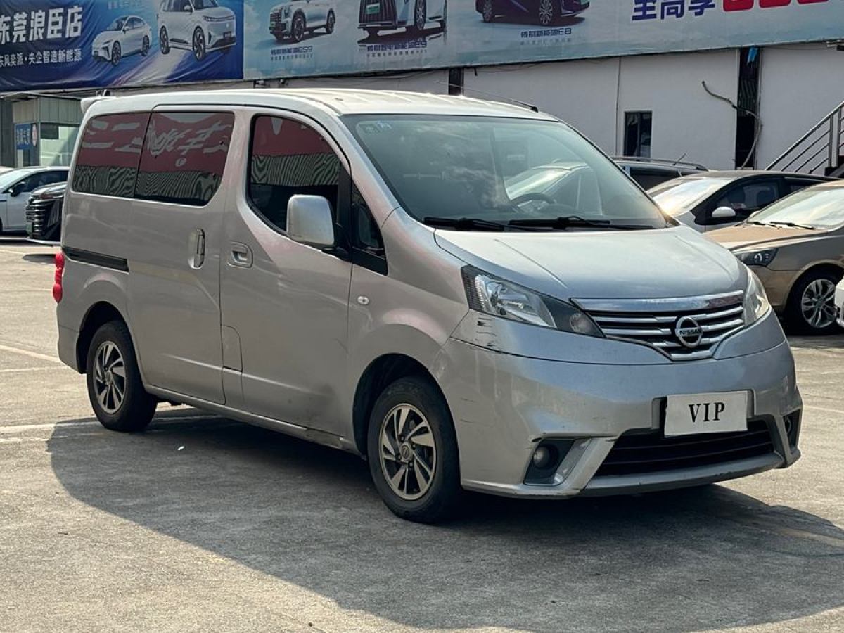 日產(chǎn) NV200  2018款 1.6L CVT豪華型圖片