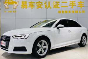 奧迪A4L 奧迪 40 TFSI 時(shí)尚型