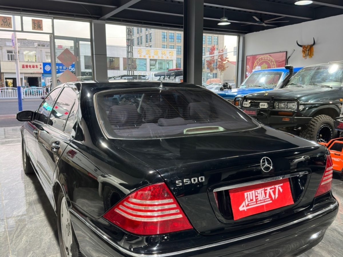 奔馳 奔馳S級(jí)  2003款 S500 5.0L圖片