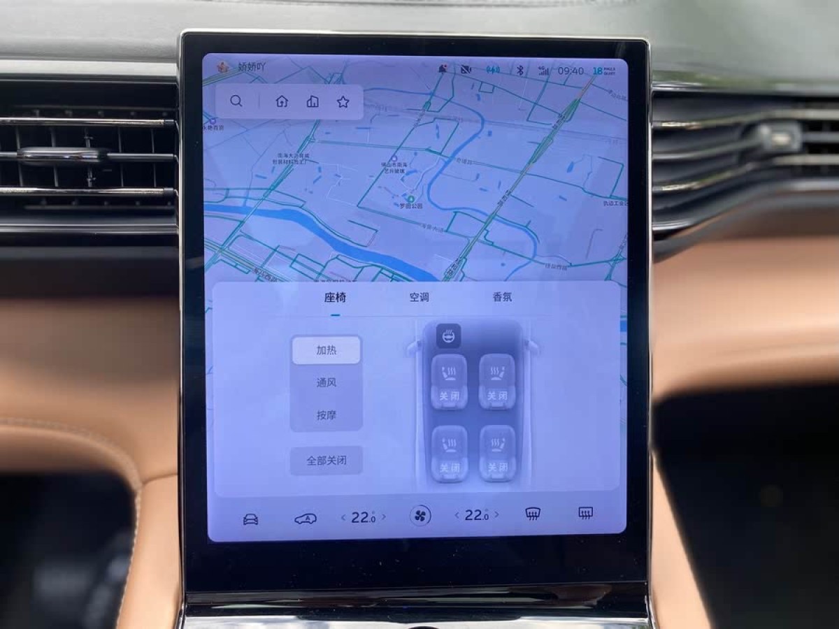 蔚來 ES8  2020款 580KM 簽名版 六座版圖片