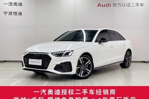 奧迪A4L 奧迪 40 TFSI 豪華動感型