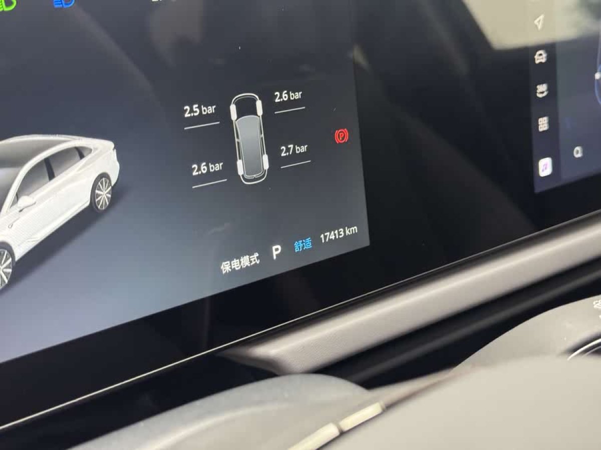 嵐圖 嵐圖追光  2024款 PHEV 四驅(qū)超長續(xù)航旗艦版圖片