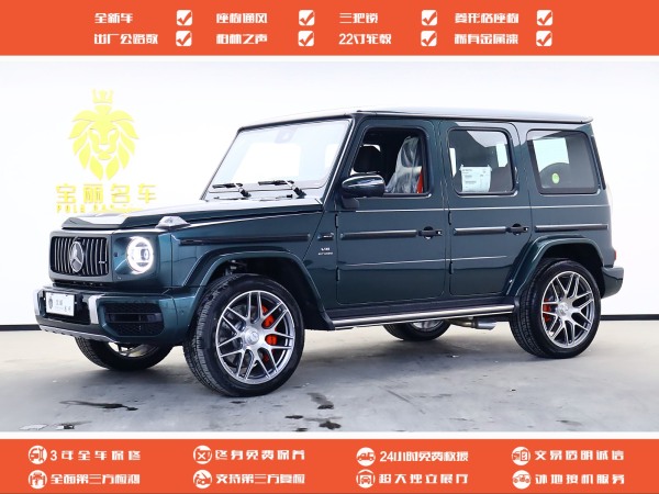 奔驰 奔驰G级AMG  2022款 AMG G 63