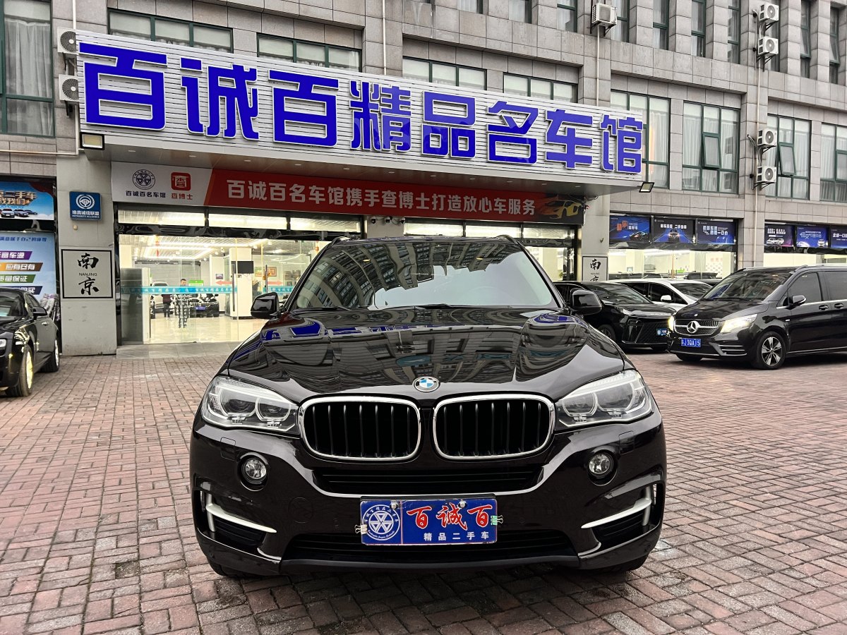 寶馬 寶馬X5  2014款 xDrive35i 典雅型圖片