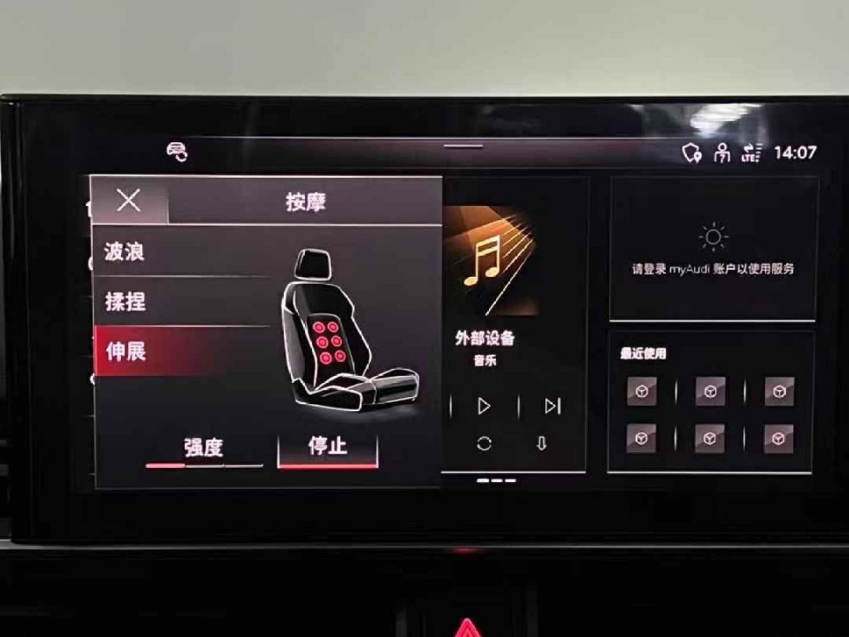 奧迪 奧迪S3  2021款 S3 Limousine edition one 歐洲版圖片