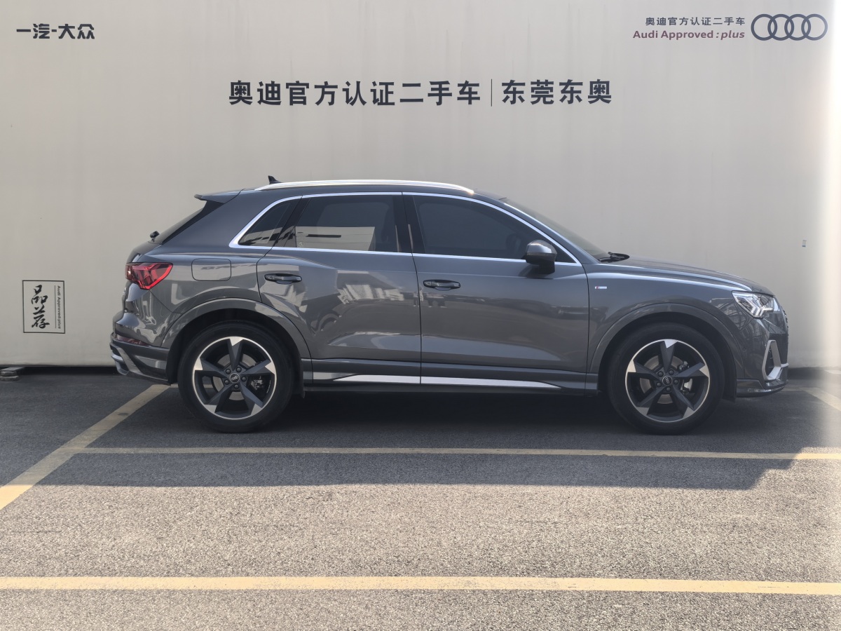 奧迪 奧迪Q3  2022款 35 TFSI 時尚動感型圖片