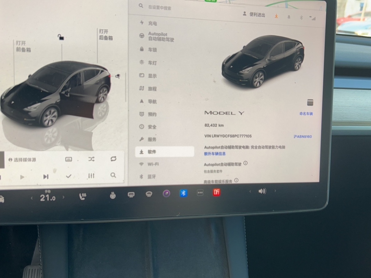 特斯拉 Model Y  2022款 后驅(qū)版圖片