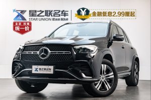 奔驰GLE新能源 24款 GLE 400 e 4MATIC  