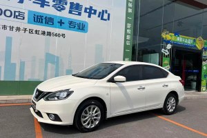 軒逸 日產(chǎn) 改款 經(jīng)典 1.6XE CVT舒適版