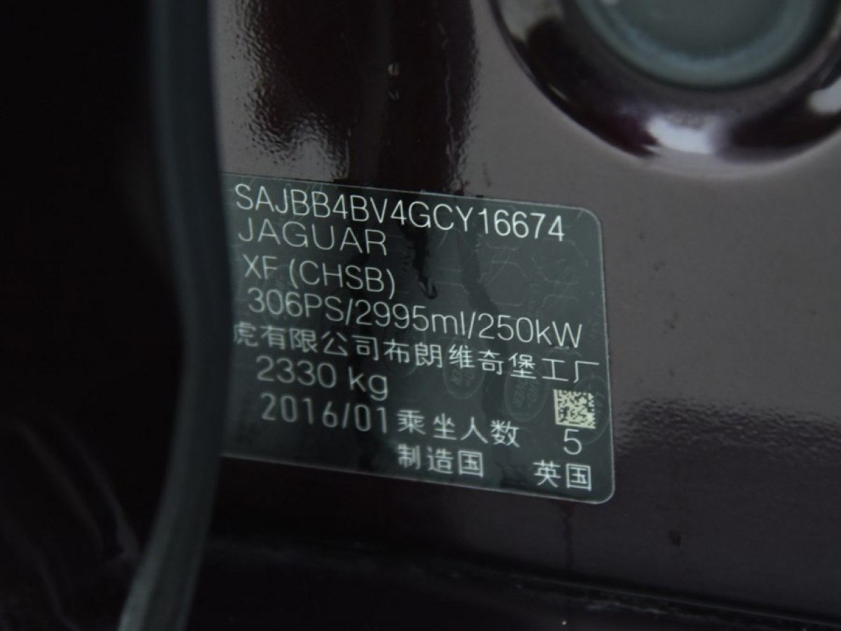 捷豹 XF  2016款 XF 3.0 SC 两驱风华版图片