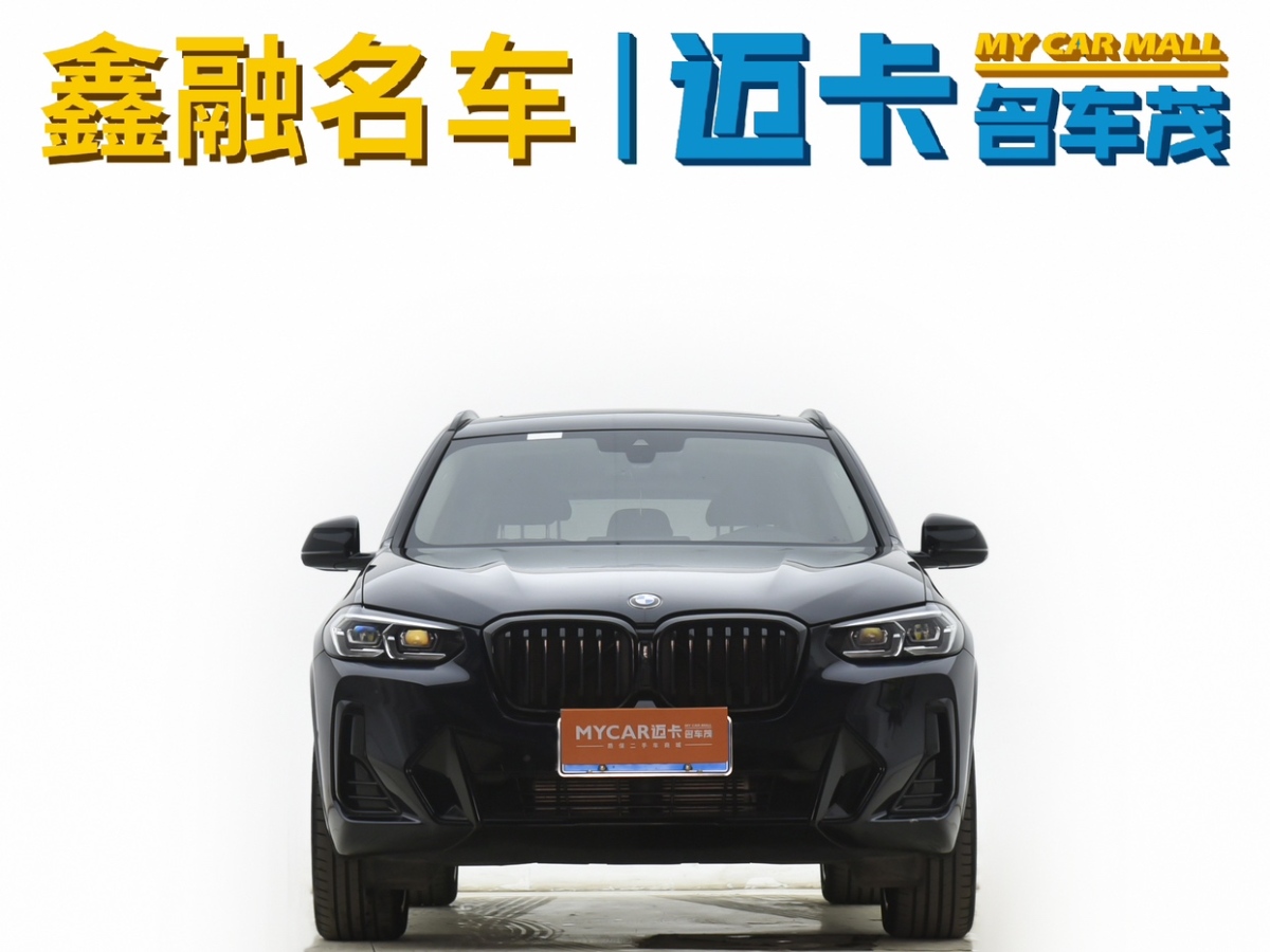 寶馬 寶馬X3  2023款 改款 xDrive30i 領(lǐng)先型 M曜夜套裝圖片