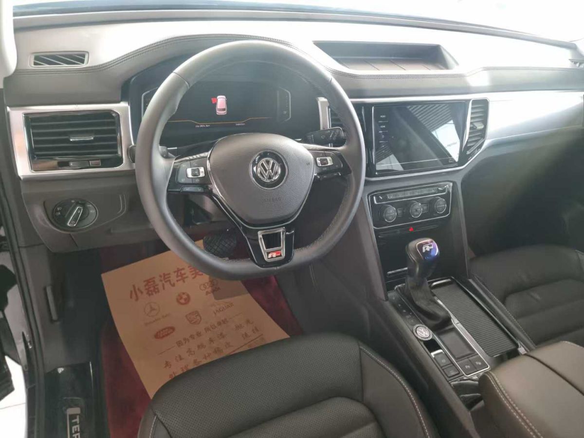 大眾 途昂  2021款 330TSI 兩驅(qū)尊崇豪華版圖片