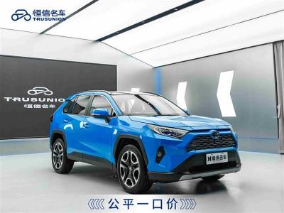 2020年3月 豐田 RAV4榮放 2.0L CVT兩驅(qū)尊貴版圖片