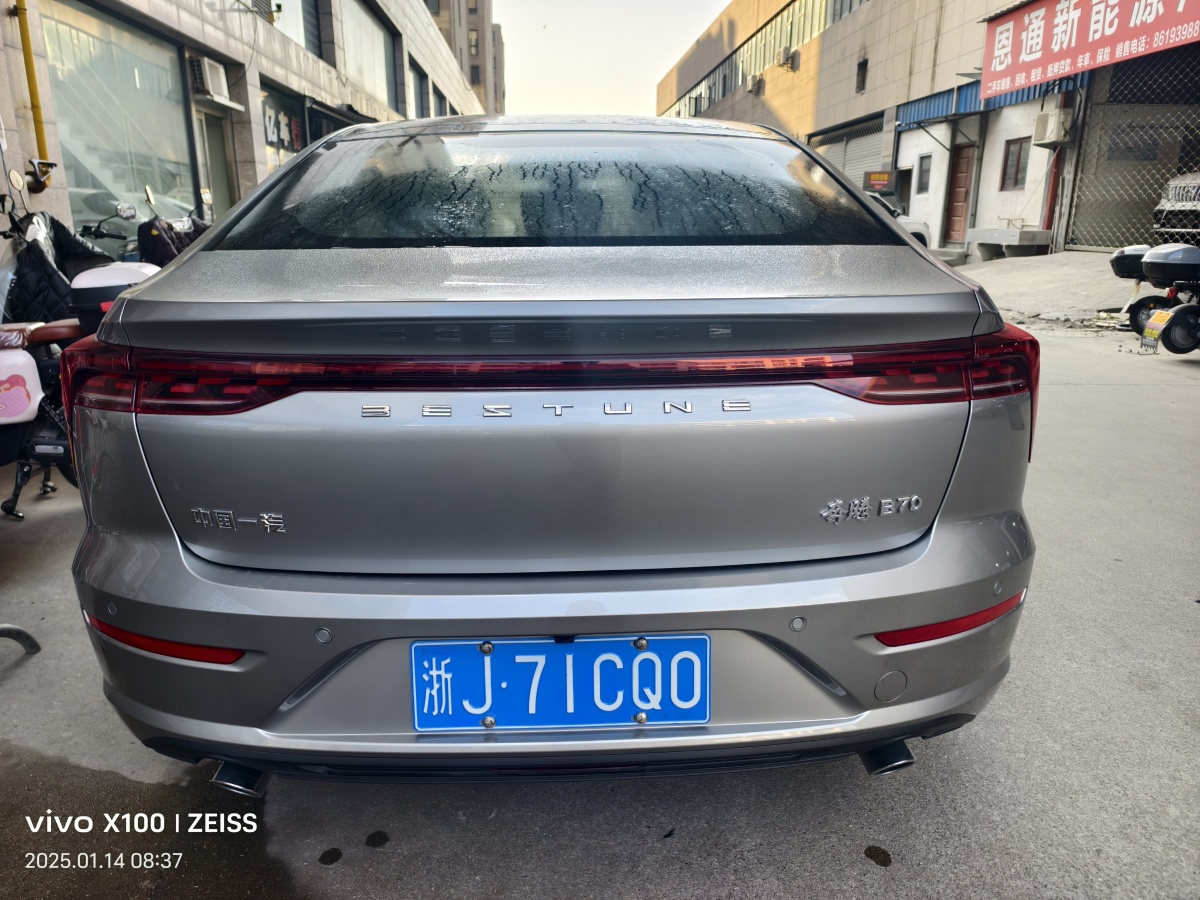 奔騰 B70  2023款 1.5T 自動(dòng)悅享型70周年紀(jì)念版圖片