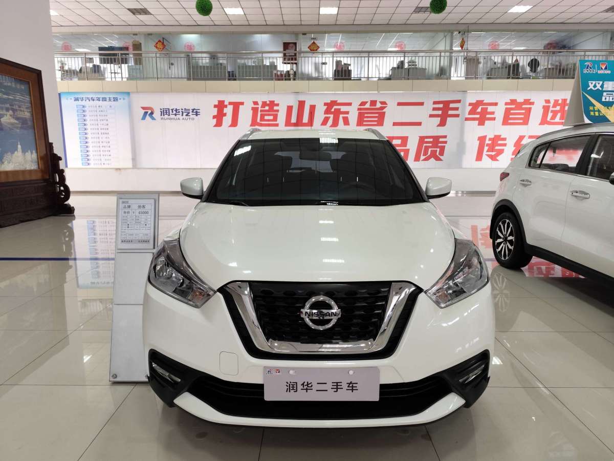 日產(chǎn) 勁客  2019款 1.5L CVT酷享版圖片