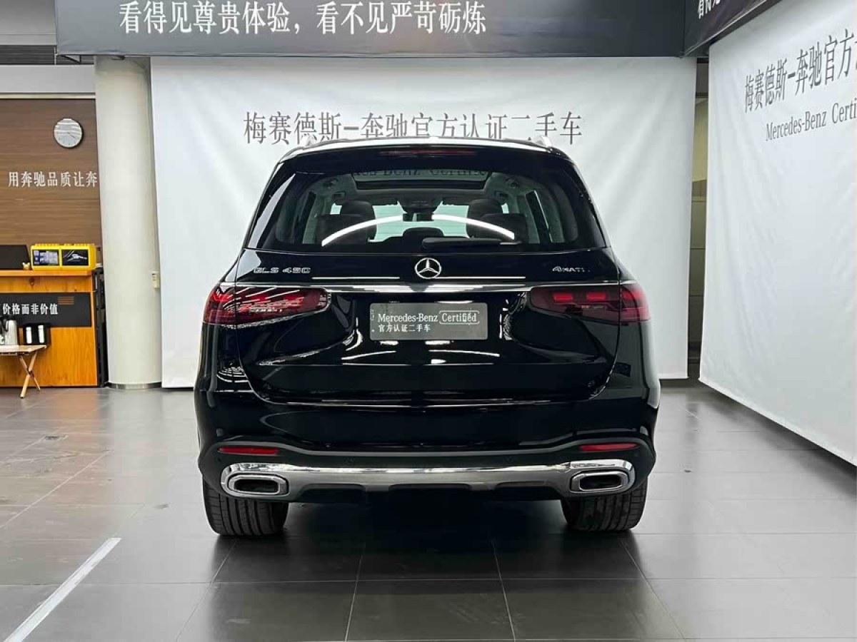 奔馳 奔馳GLS  2024款 GLS 450 4MATIC 時尚型圖片