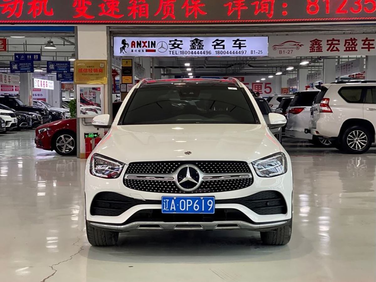 奔馳 奔馳GLC  2020款 改款 GLC 300 L 4MATIC 動(dòng)感型圖片