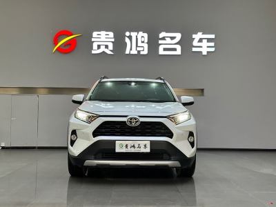 2023年2月 豐田 RAV4榮放 2.0L CVT兩驅(qū)風(fēng)尚Plus版圖片