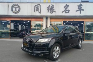 奧迪Q7 奧迪 3.0 TFSI 技術(shù)型(245kW)