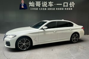 宝马5系 宝马 改款二 530Li 领先型 M运动套装