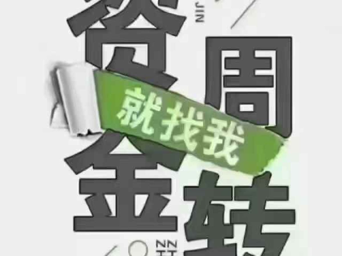 大眾 寶來  2020款 1.5L 手動時尚型圖片
