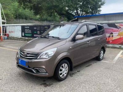 2016年1月 北汽威旺 307EV 旺業(yè)型圖片