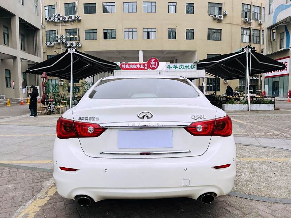 英菲尼迪 Q50L  2016款 2.0T 舒適版圖片