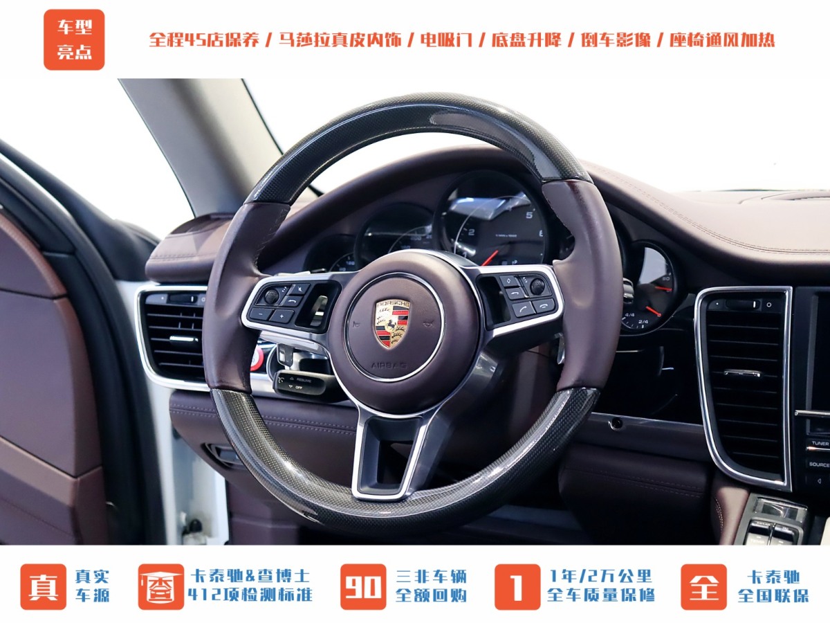 保時捷 Panamera  2014款 Panamera 4 Executive 3.0T圖片