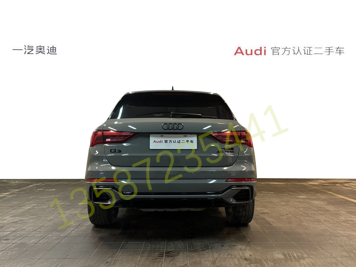 奧迪 奧迪Q3  2023款 改款 45 TFSI quattro 時(shí)尚動(dòng)感型圖片