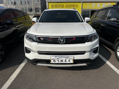 2021年1月 長(zhǎng)安 CS35 PLUS 1.4T 自動(dòng)暢聯(lián)藍(lán)鯨版圖片