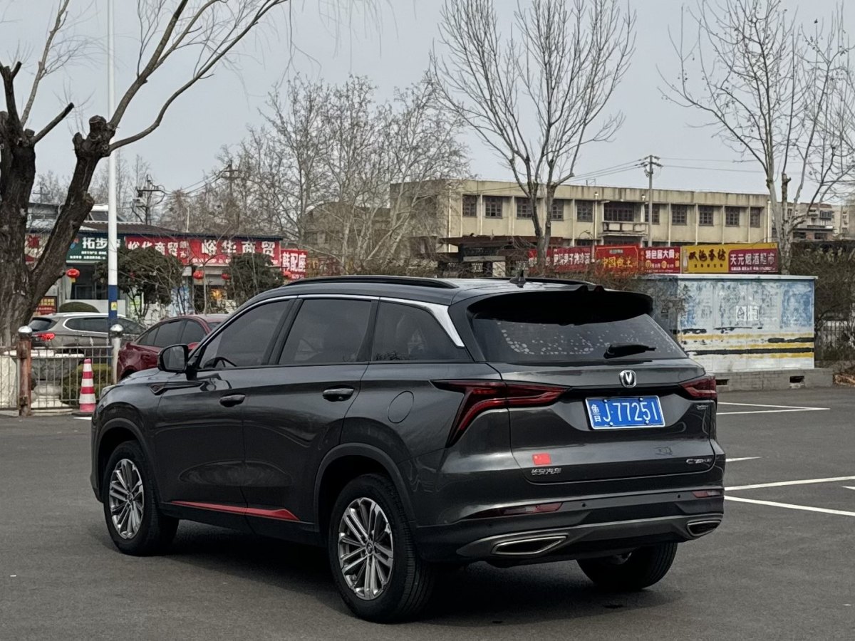 長(zhǎng)安 CS75 PLUS  2021款 1.5T 自動(dòng)先鋒型圖片