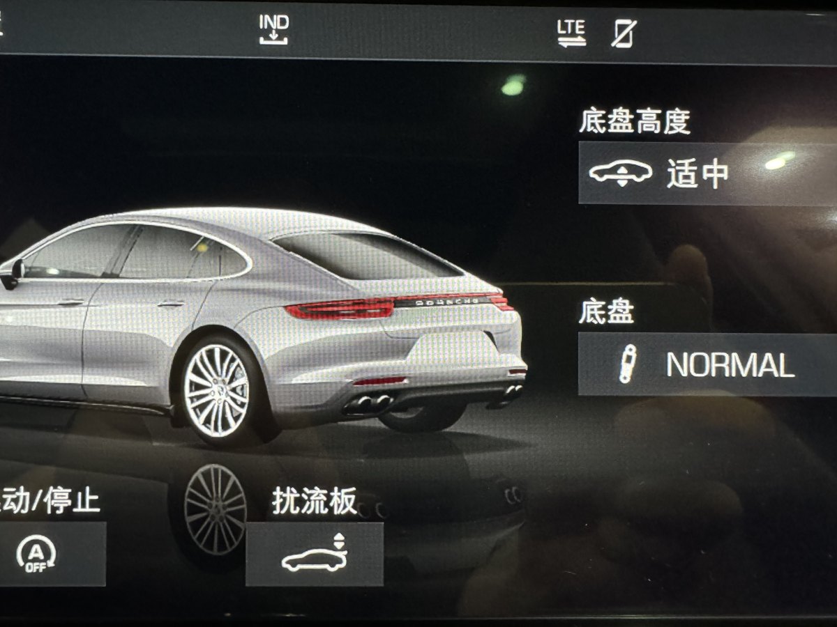 保時捷 Panamera  2019款 Panamera 十周年紀念版 2.9T圖片