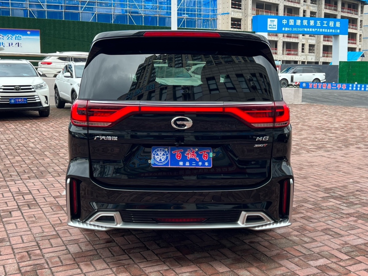 廣汽傳祺 M8  2021款 領(lǐng)秀系列 390T 至尊版圖片