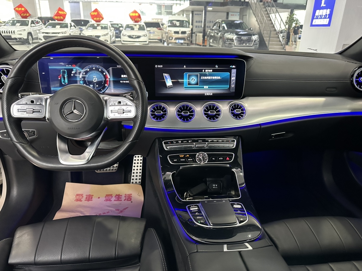 奔馳 奔馳E級  2019款 E 200 4MATIC 轎跑車圖片