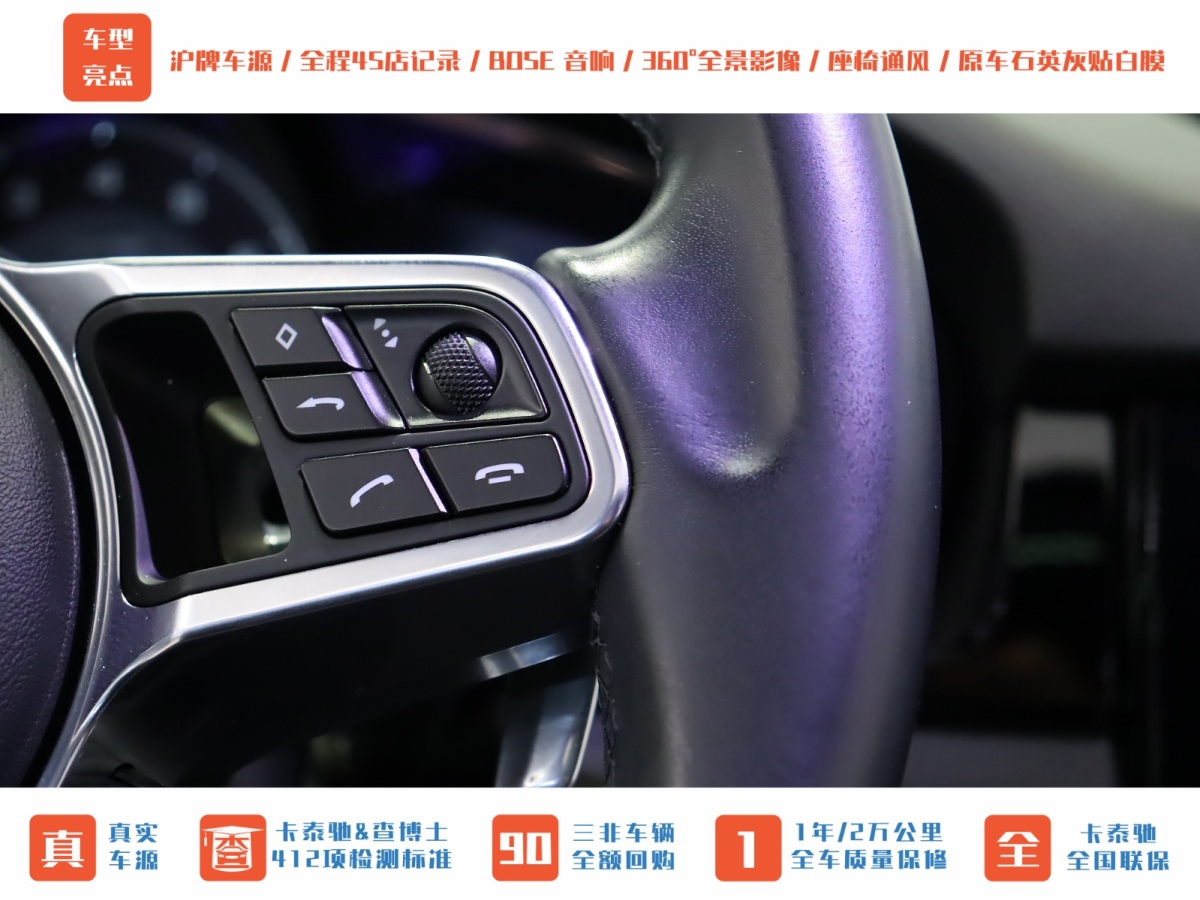 保時捷 Cayenne新能源  2020款 Cayenne E-Hybrid 2.0T圖片