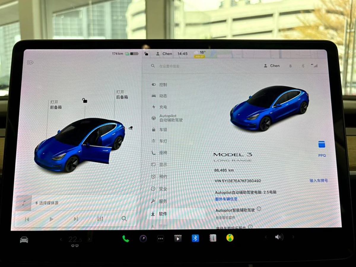 特斯拉 Model 3  2019款 長(zhǎng)續(xù)航后驅(qū)版圖片