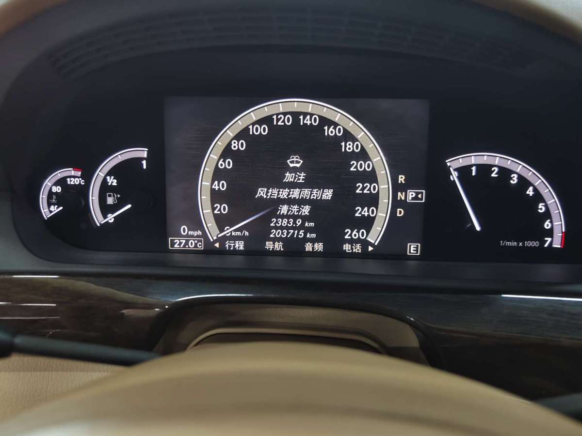 奔驰 奔驰S级  2010款 S 300 L 豪华型图片