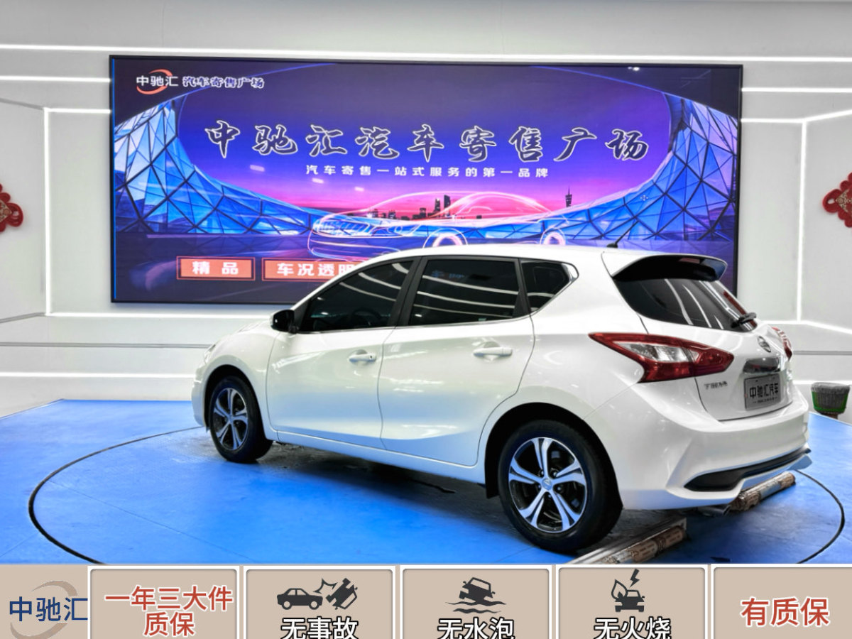 日產(chǎn) 騏達  2016款 1.6L CVT智行版圖片