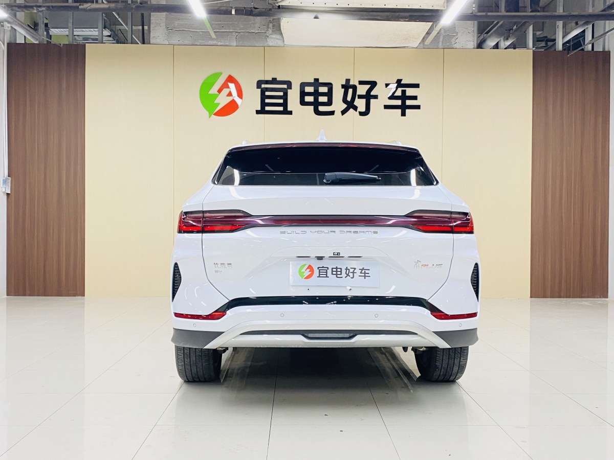 比亞迪 宋PLUS新能源  2023款 冠軍版 520KM 尊貴型圖片