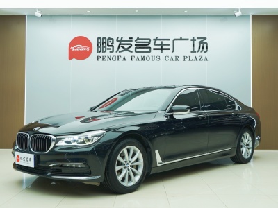 2016年12月 宝马 宝马7系(进口) 730Li 领先型图片