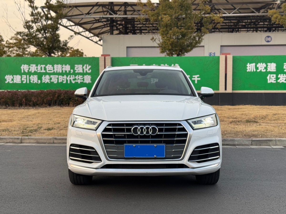 奧迪 奧迪Q5L  2020款 40 TFSI 榮享時尚型圖片