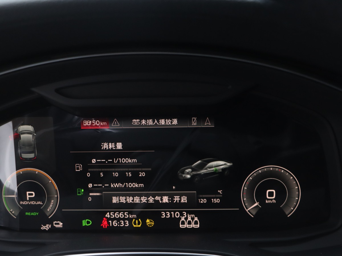 奧迪 奧迪A6L新能源  2020款 55 TFSI e quattro圖片