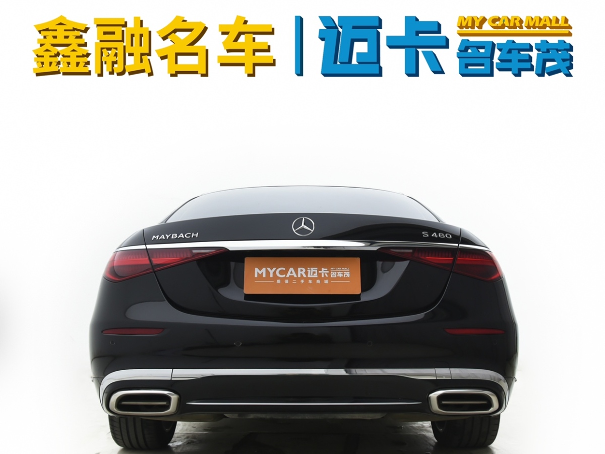 奔馳 邁巴赫S級(jí)  2022款 S 480 4MATIC 智臻特別版圖片